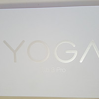 联想 Yoga Tab 3 Pro 安卓平板购买理由(外观|简评)