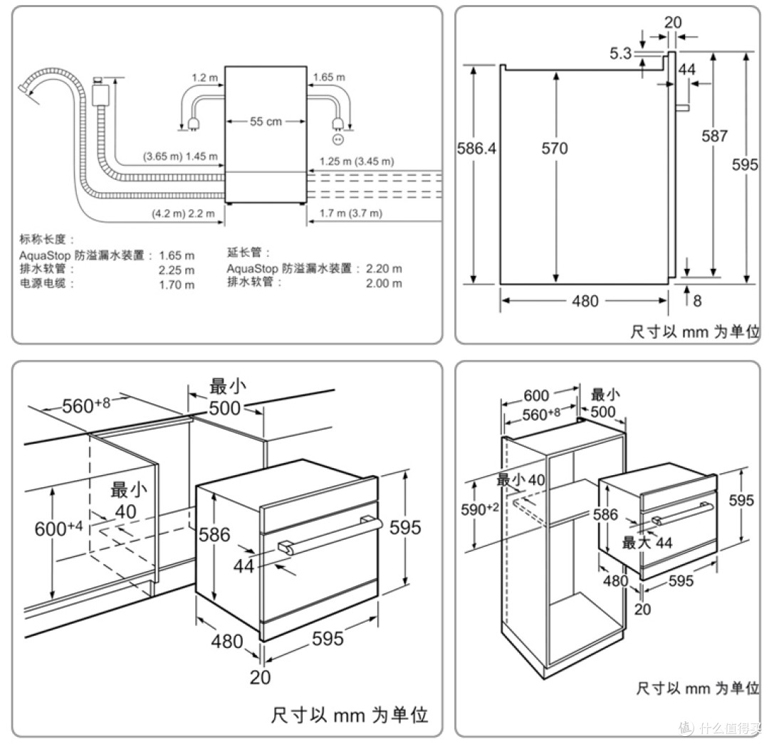 懒人必备：SIEMENS 西门子 SC73M810TI 嵌入式洗碗机（附安装配件）