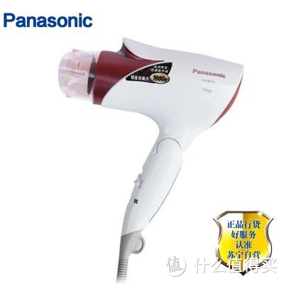 美丽秀发需要好的电吹风——松下(Panasonic) 负离子电吹风 EH-NE33 简单评测