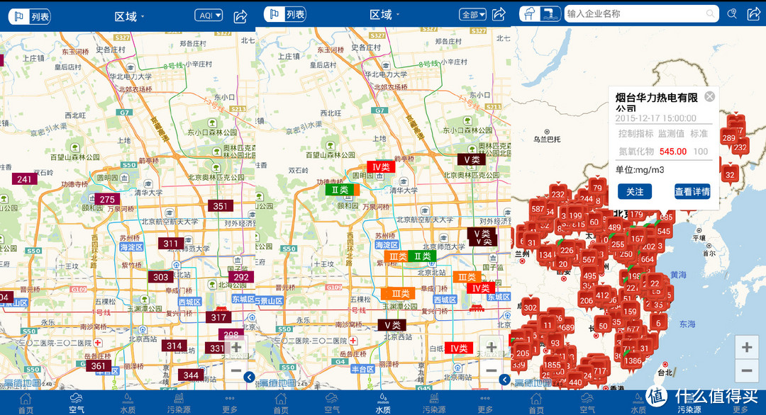 到底是不是忽忽悠：FFU空气净化方案有用性实测