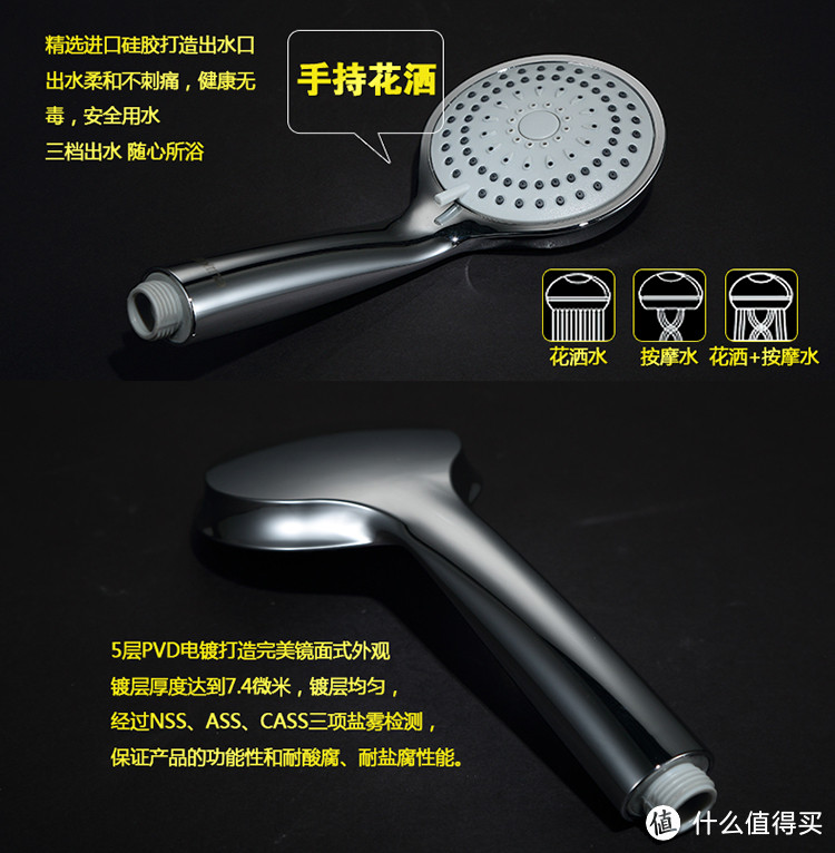 两款低端花洒:航标 3601-08 淋浴花洒+雅鼎全铜花洒 开箱晒单