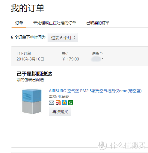 到底是不是忽忽悠：FFU空气净化方案有用性实测