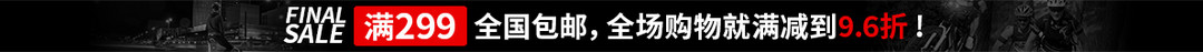 艹山摔车，果断美骑入手661速降护具