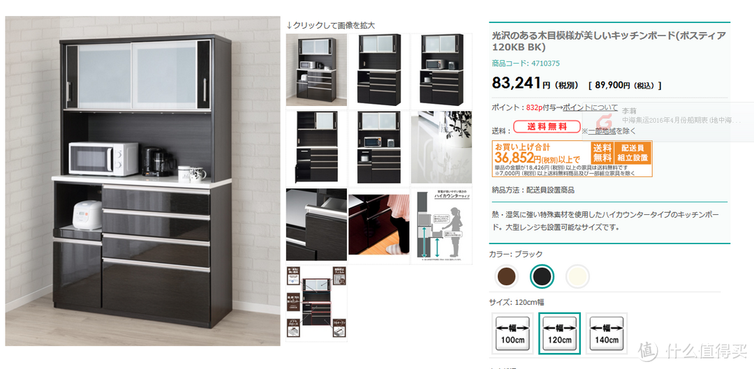 魔都，我们再也回不去了，Delonghi 德龙 ESAM3200S 等被税经历