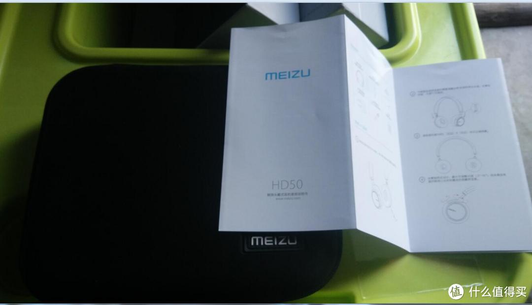 399的MEIZU 魅族HD50耳机伪开箱