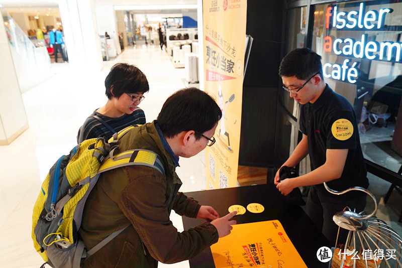 什么值得买线下沙龙第9期：“烹饪小当家”厨艺分享会 图文回顾