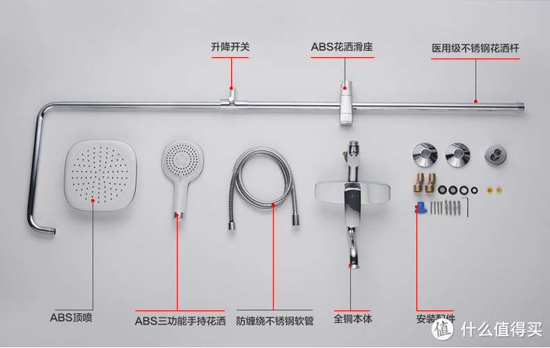 两款低端花洒:航标 3601-08 淋浴花洒+雅鼎全铜花洒 开箱晒单