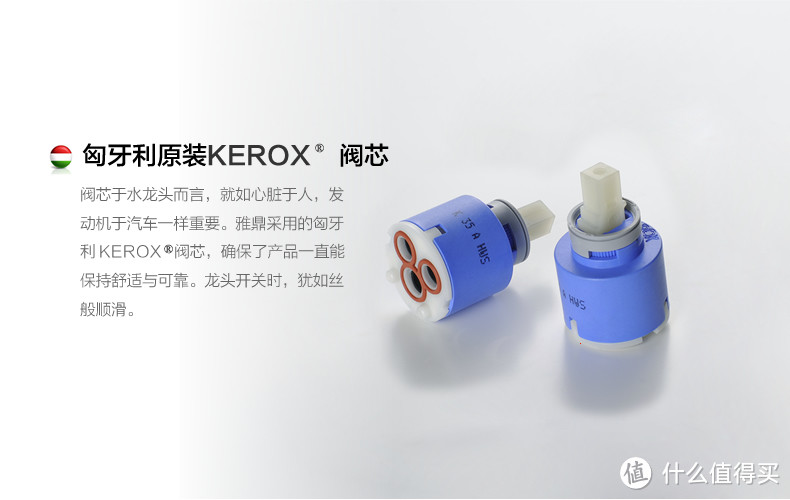 两款低端花洒:航标 3601-08 淋浴花洒+雅鼎全铜花洒 开箱晒单