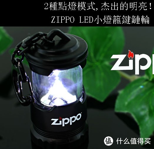 #品牌故事#记忆中的你，还是那样美艳摄人——zippo