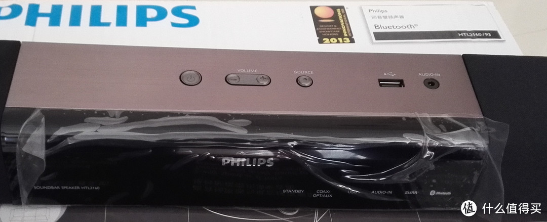 PHILIPS 飞利浦 HTL2160 回音壁音箱开箱