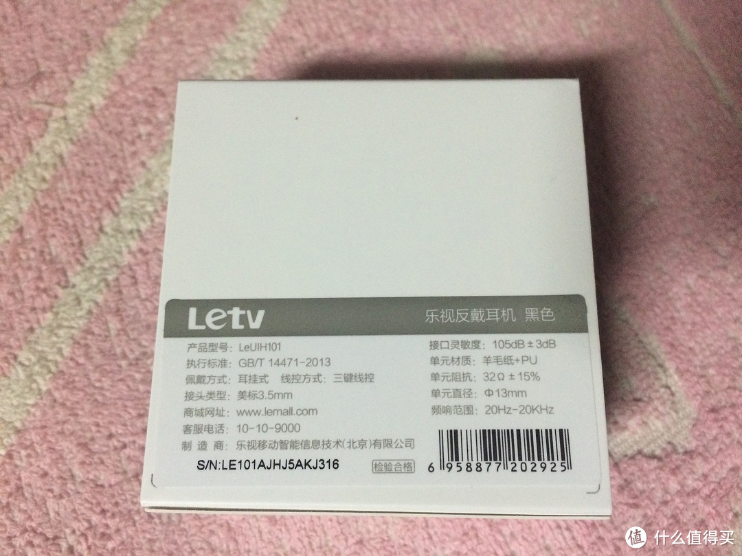 Letv 乐视 反戴式耳机