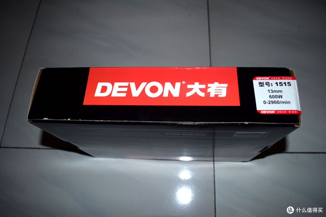 DEVON 大有1515-电钻/冲击钻两用开箱