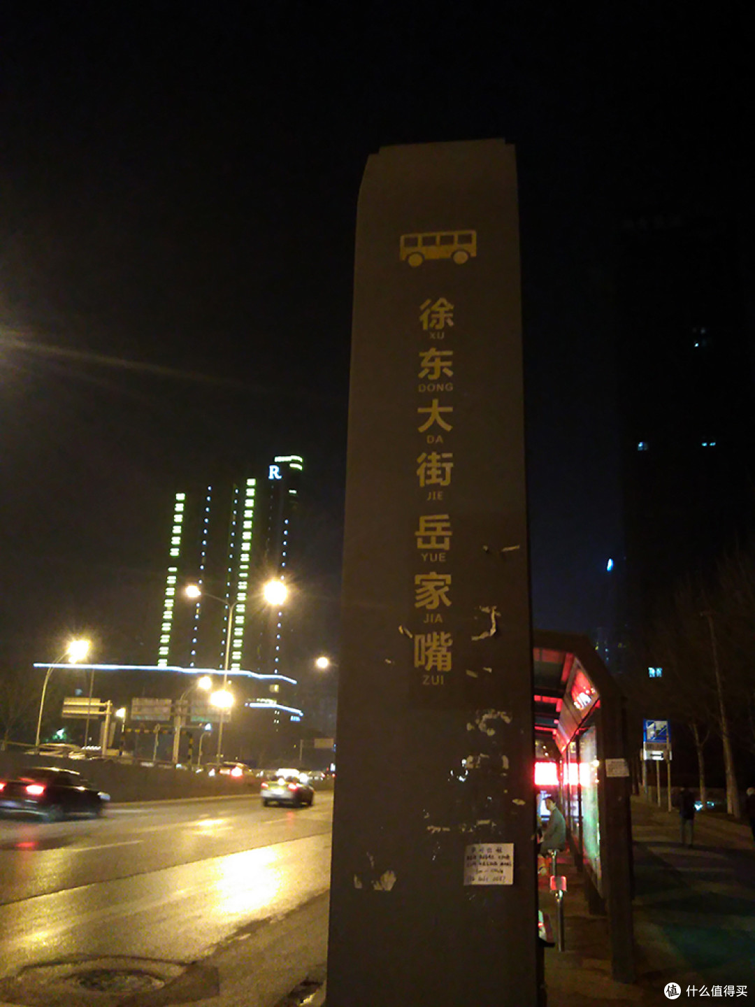 武汉光明万丽酒店体验报告