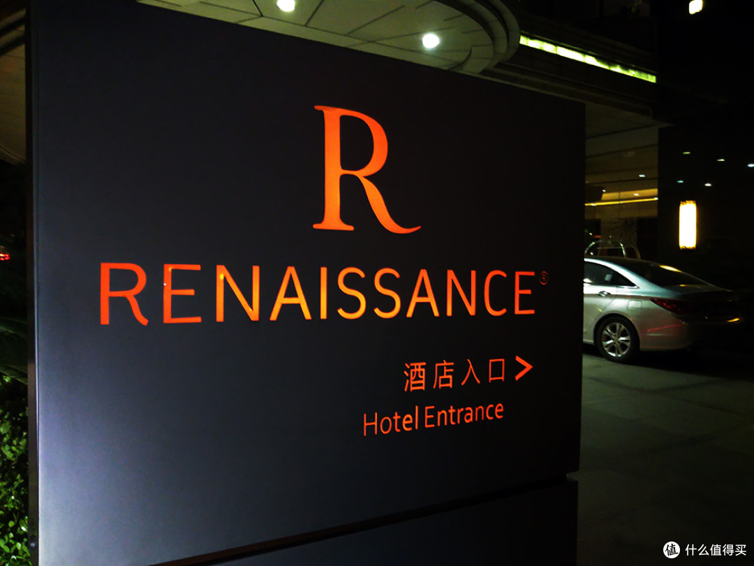 武汉光明万丽酒店体验报告