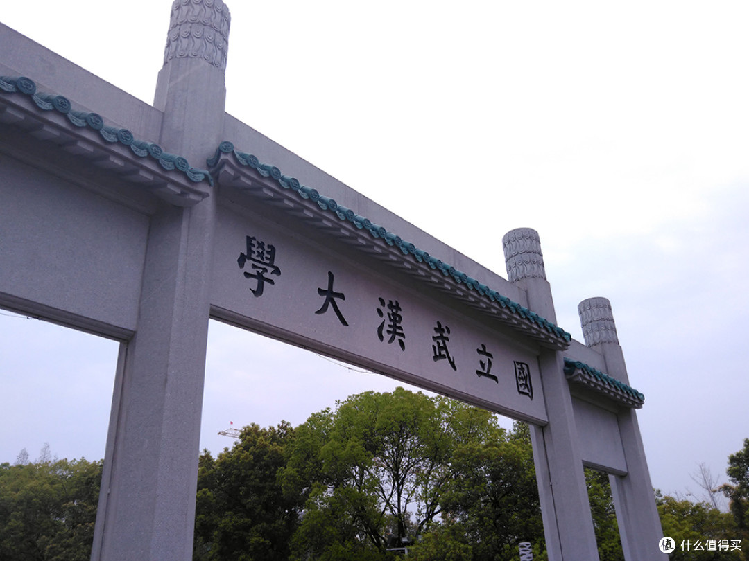 武汉光明万丽酒店体验报告