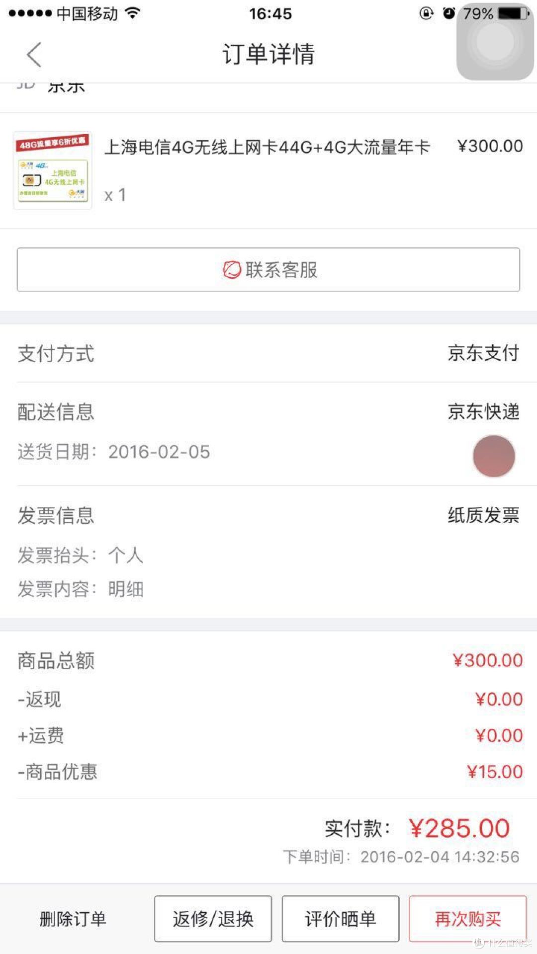 紫米 MF855 mifi 无线 随身路由充电宝