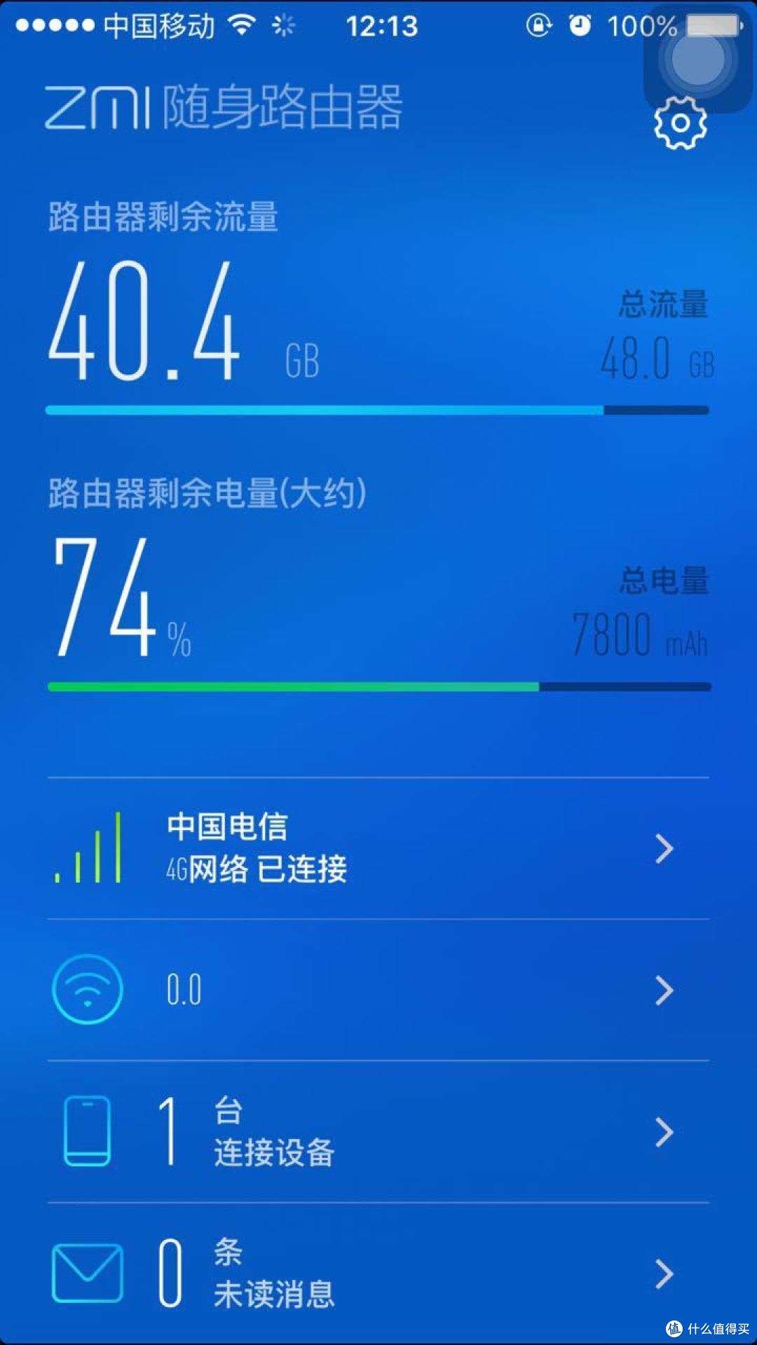 紫米 MF855 mifi 无线 随身路由充电宝