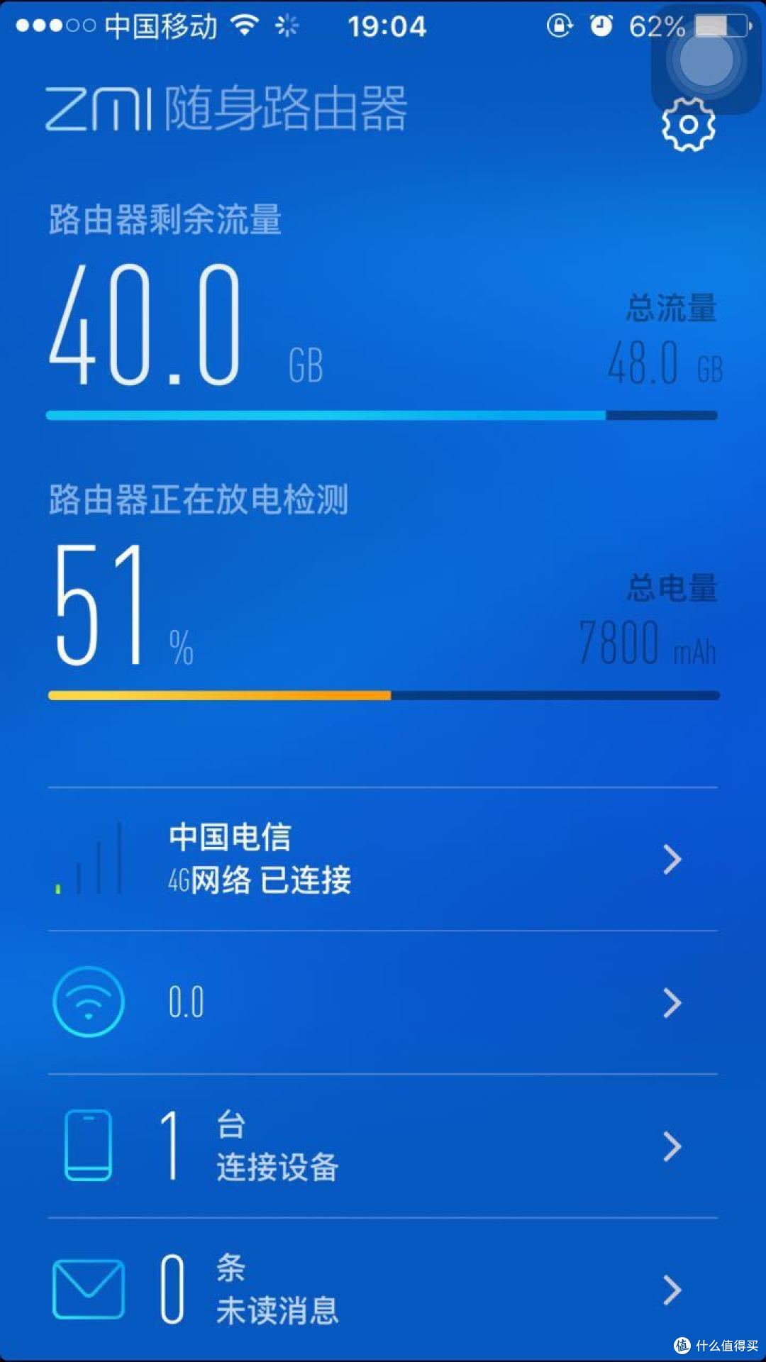 紫米 MF855 mifi 无线 随身路由充电宝