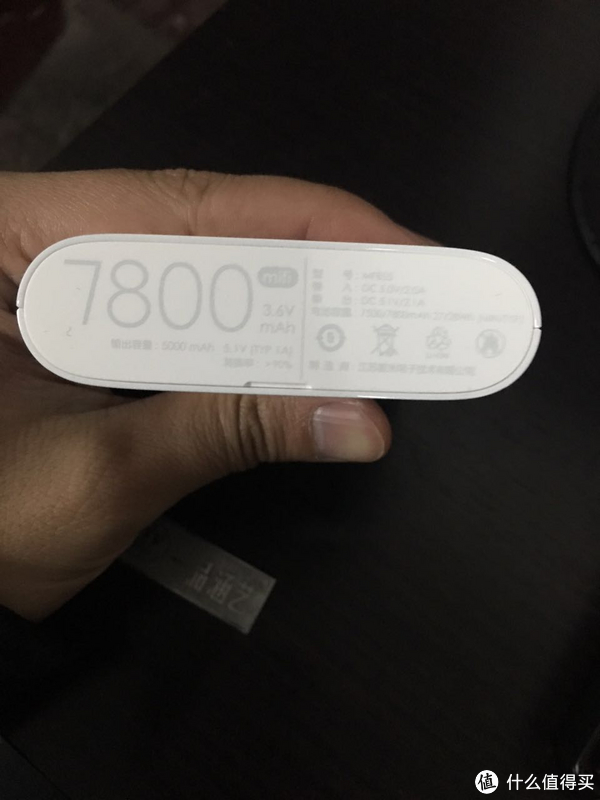 紫米 MF855 mifi 无线 随身路由充电宝