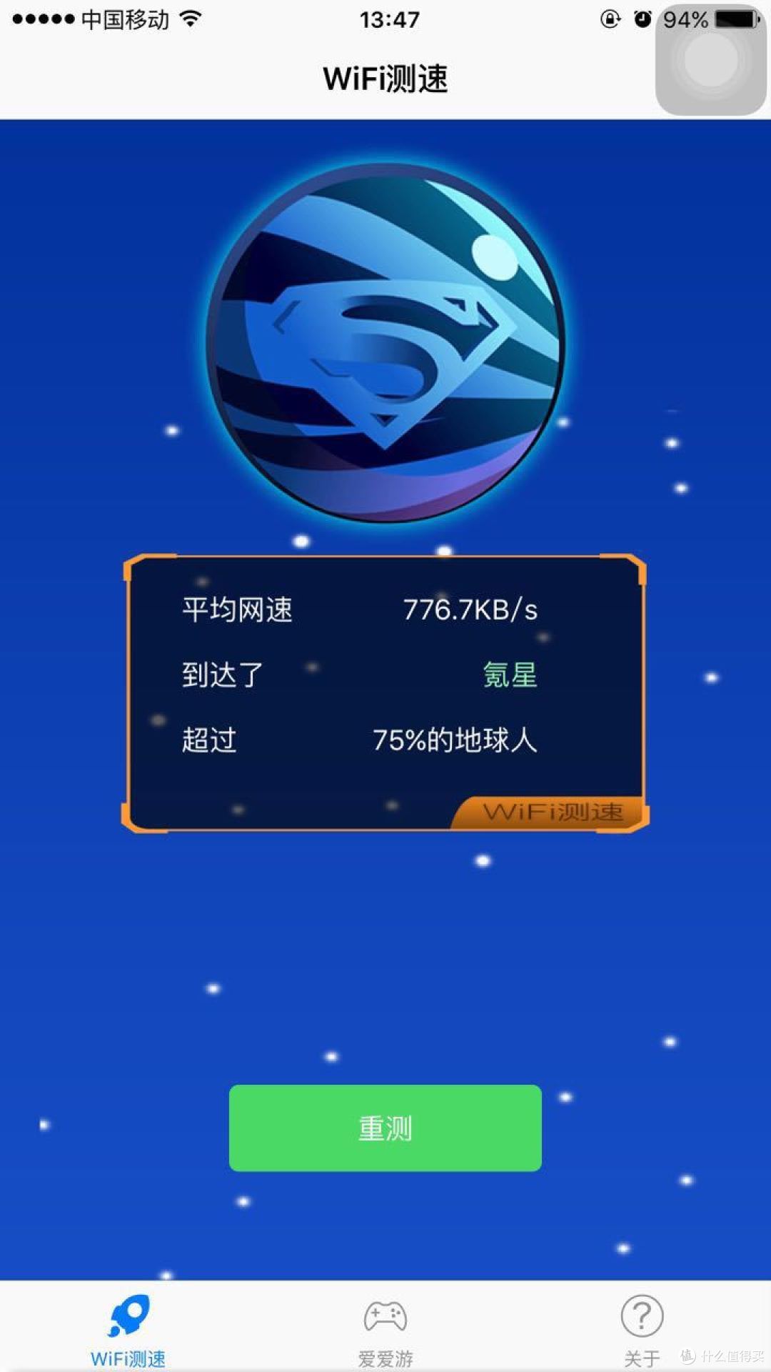 紫米 MF855 mifi 无线 随身路由充电宝