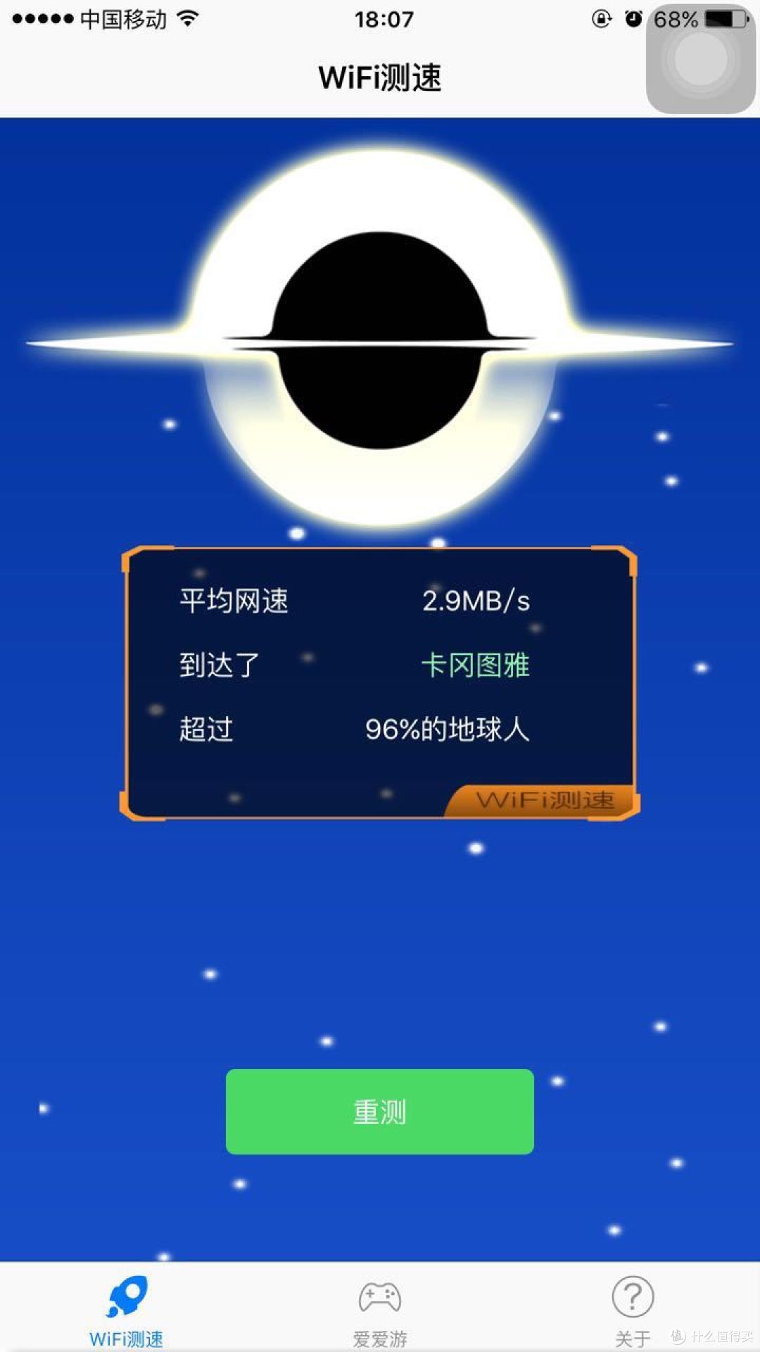 紫米 MF855 mifi 无线 随身路由充电宝