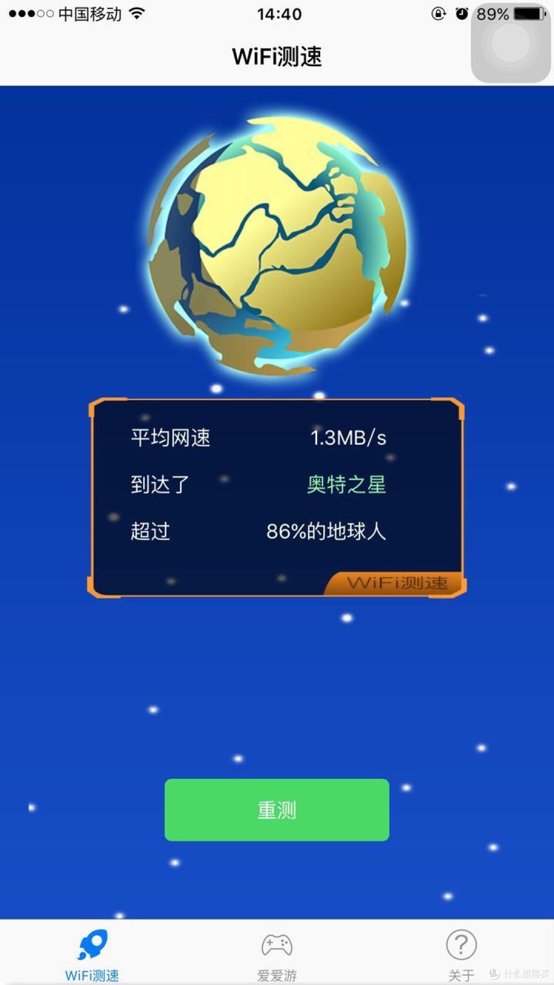 紫米 MF855 mifi 无线 随身路由充电宝