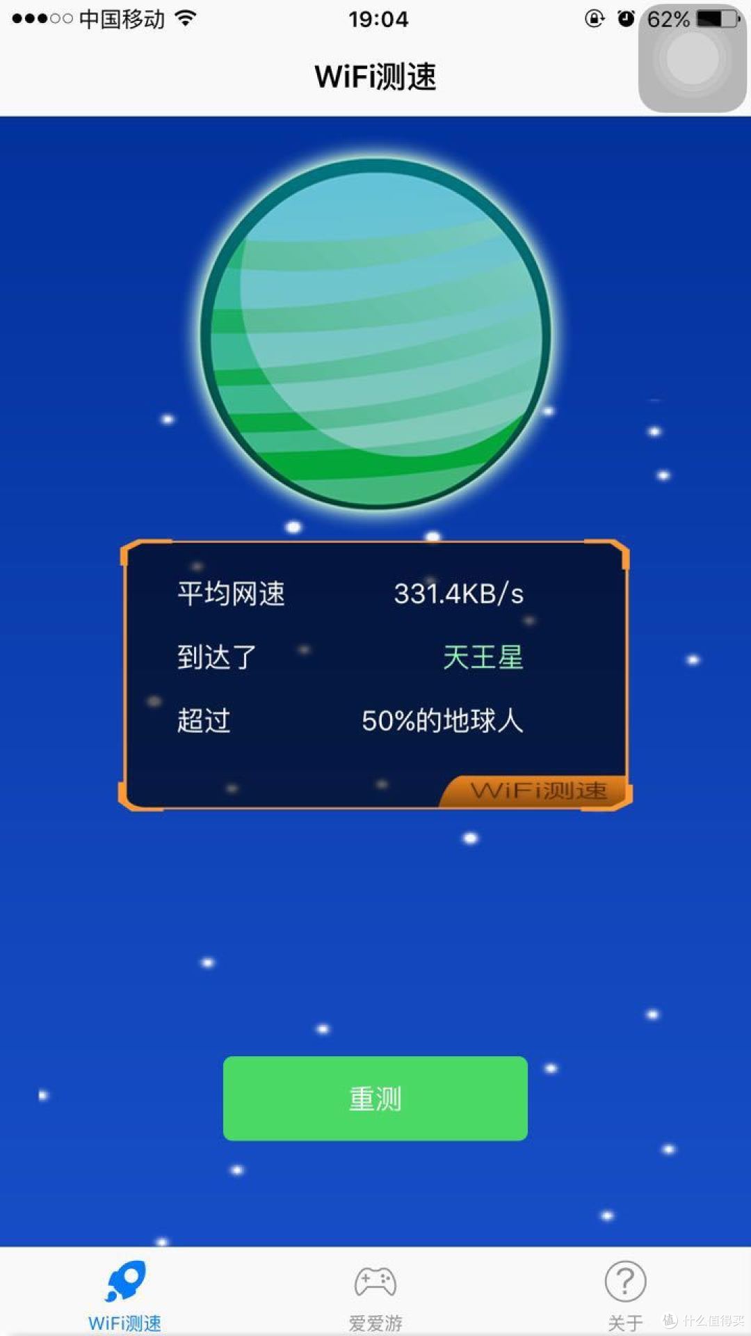 紫米 MF855 mifi 无线 随身路由充电宝
