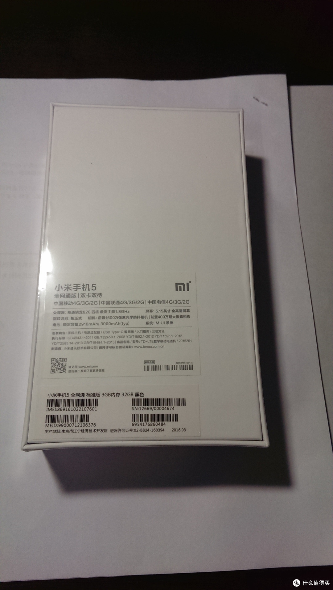 Mi 小米5 黑色开箱