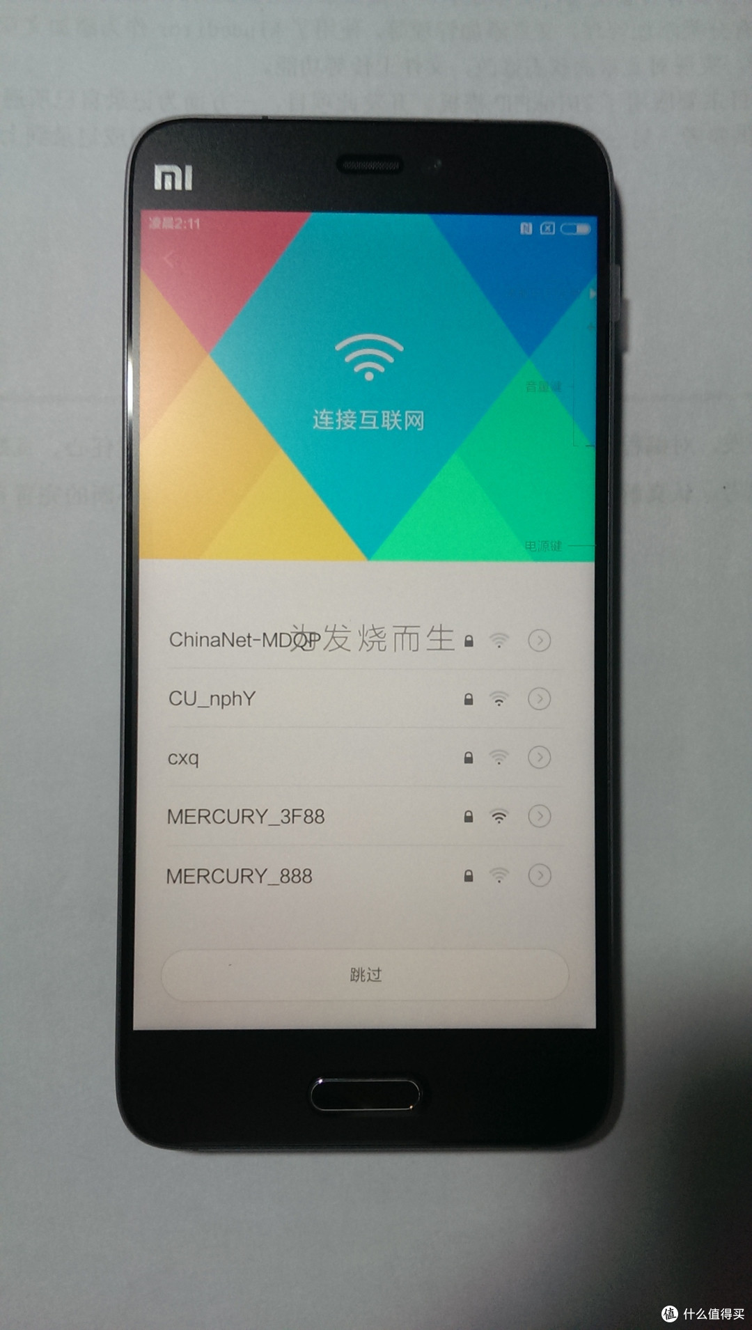Mi 小米5 黑色开箱