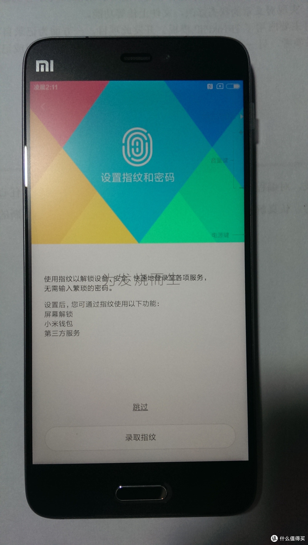 Mi 小米5 黑色开箱