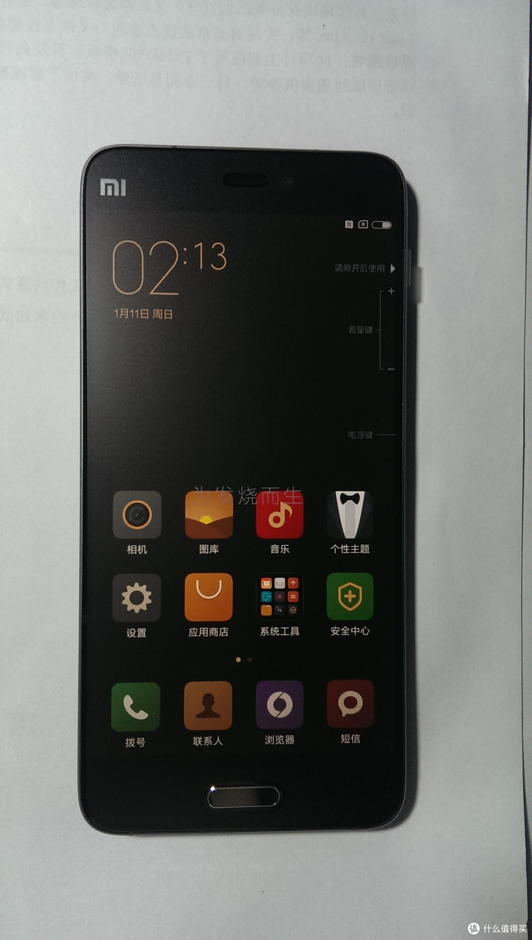 Mi 小米5 黑色开箱