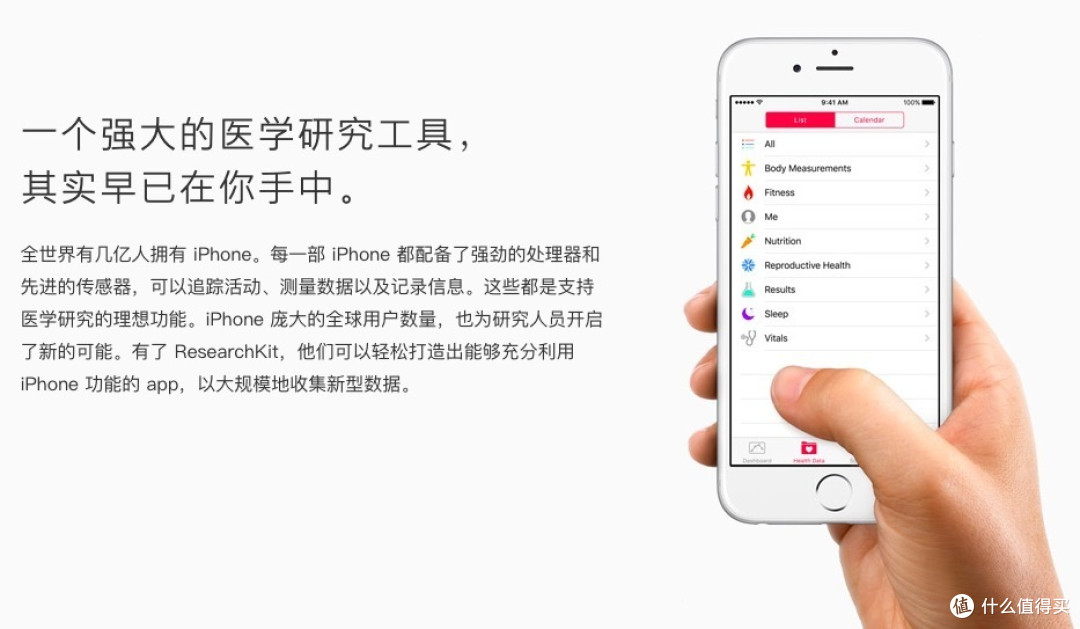 4英寸iPhone SE发布:Apple 苹果 2016年春季新品发布会图文回顾