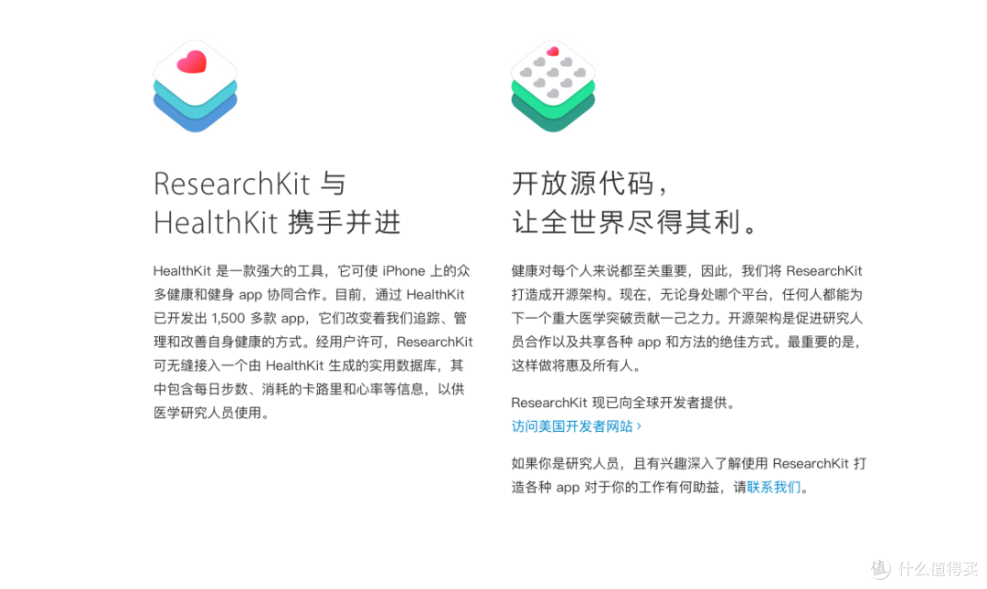4英寸iPhone SE发布:Apple 苹果 2016年春季新品发布会图文回顾