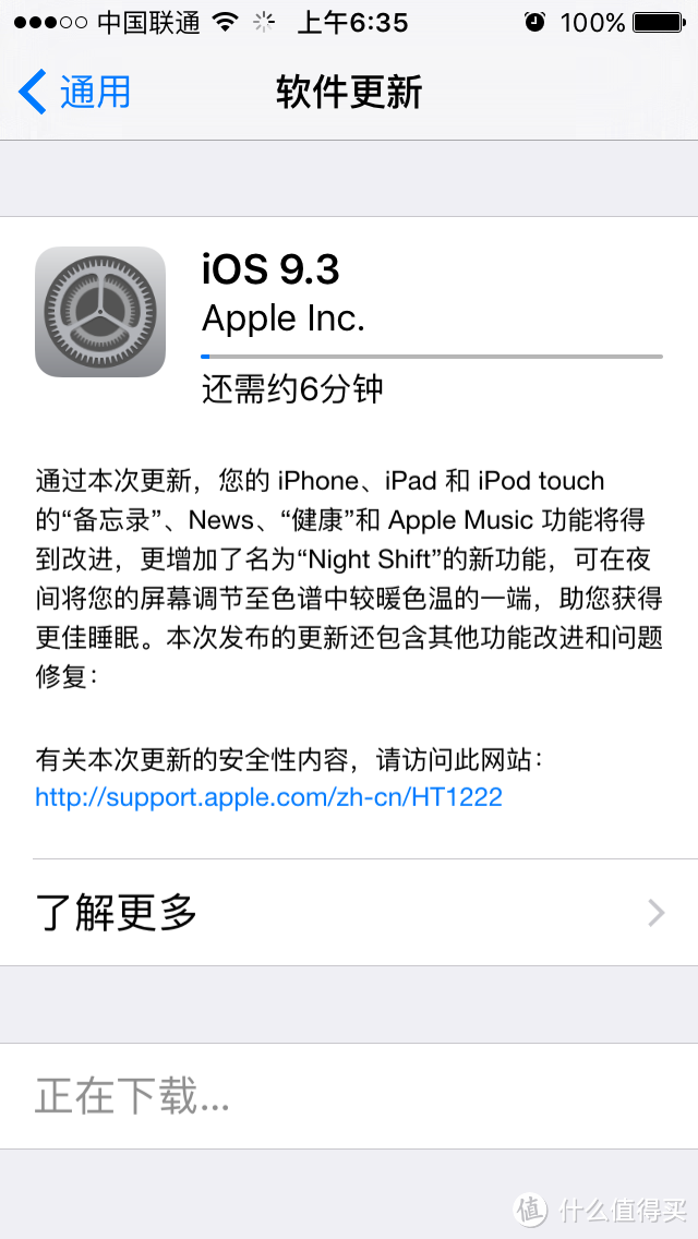 到底流畅不？iPhone 5 iOS 9初体验