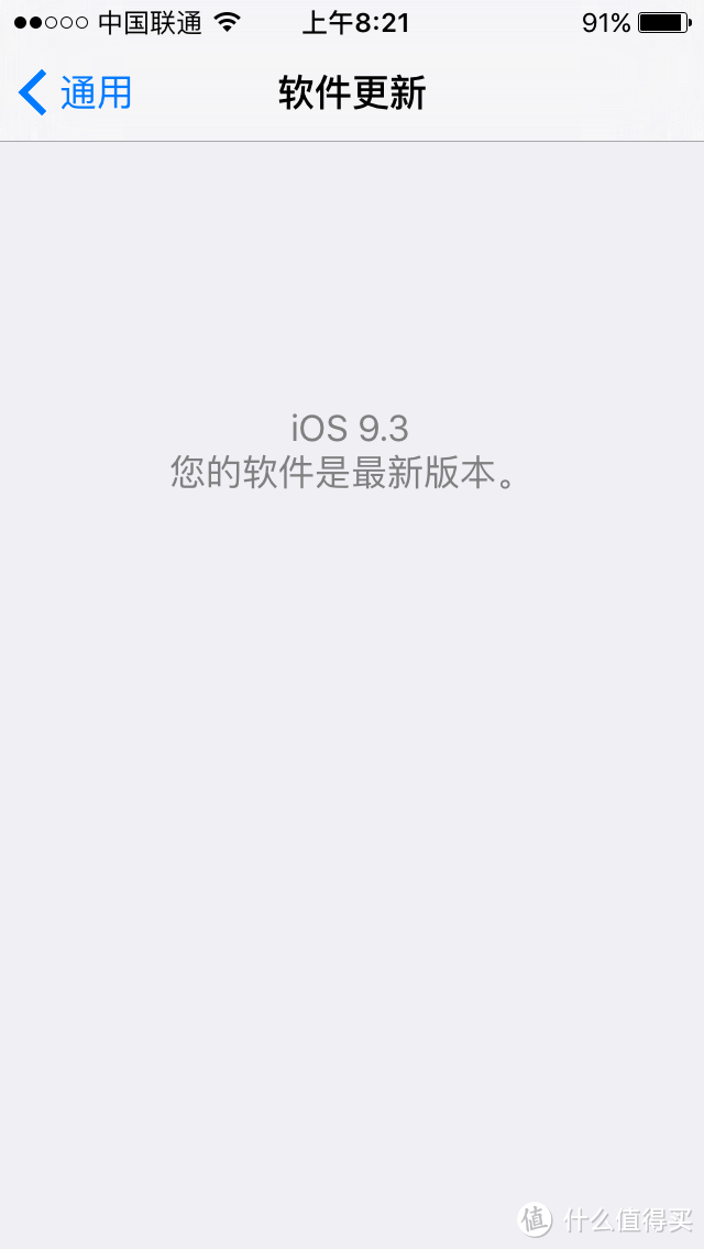 到底流畅不？iPhone 5 iOS 9初体验
