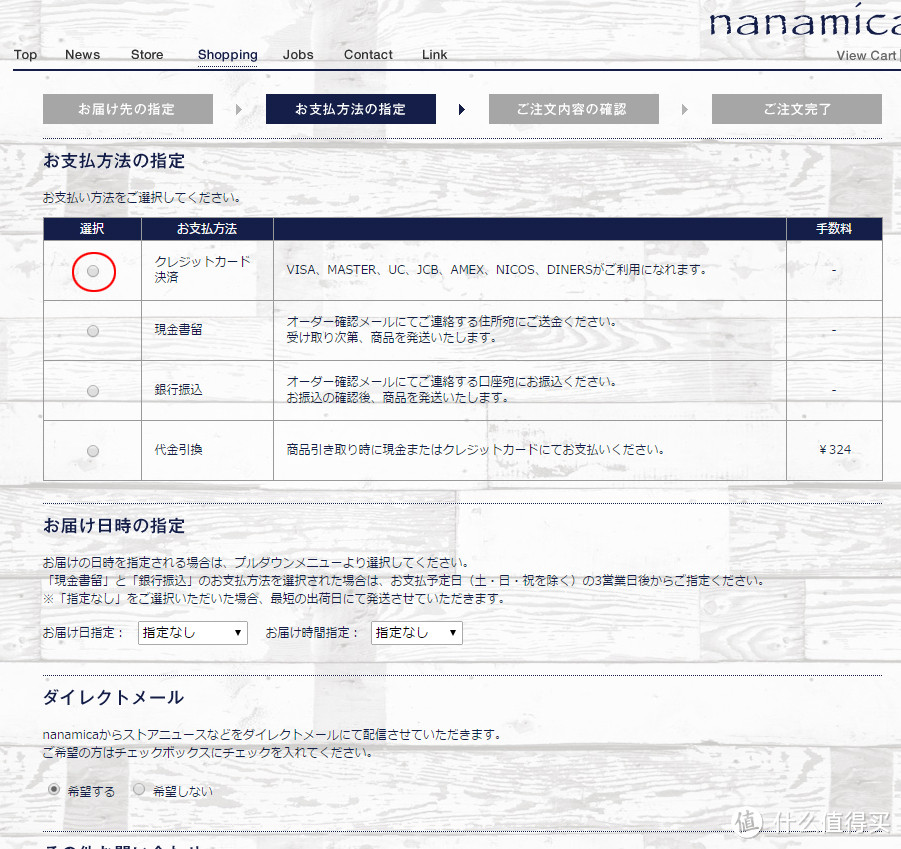 日本nanamica官网购物攻略&紫标THE NORTH FACE Field Pack晒单