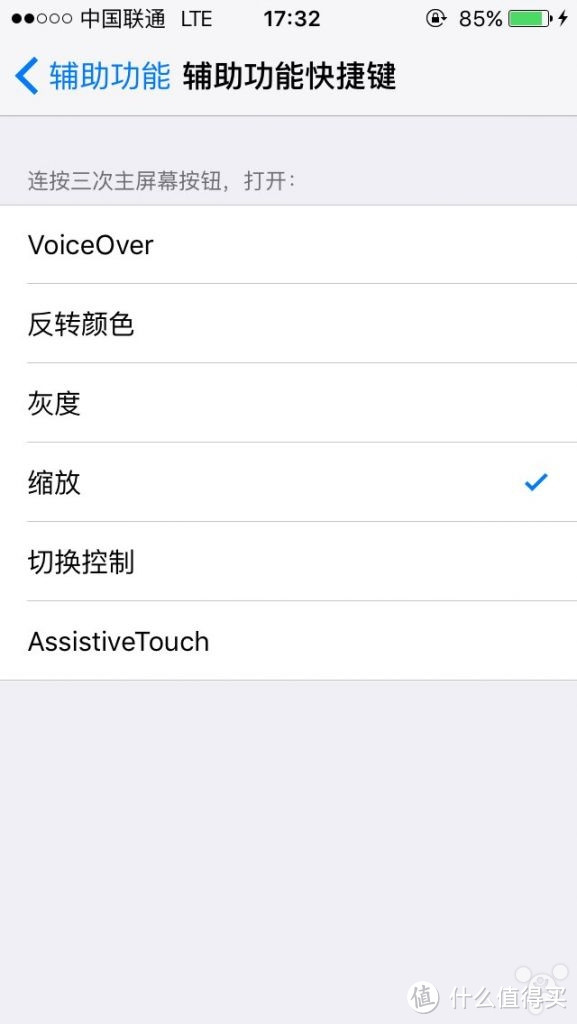 到底流畅不？iPhone 5 iOS 9初体验