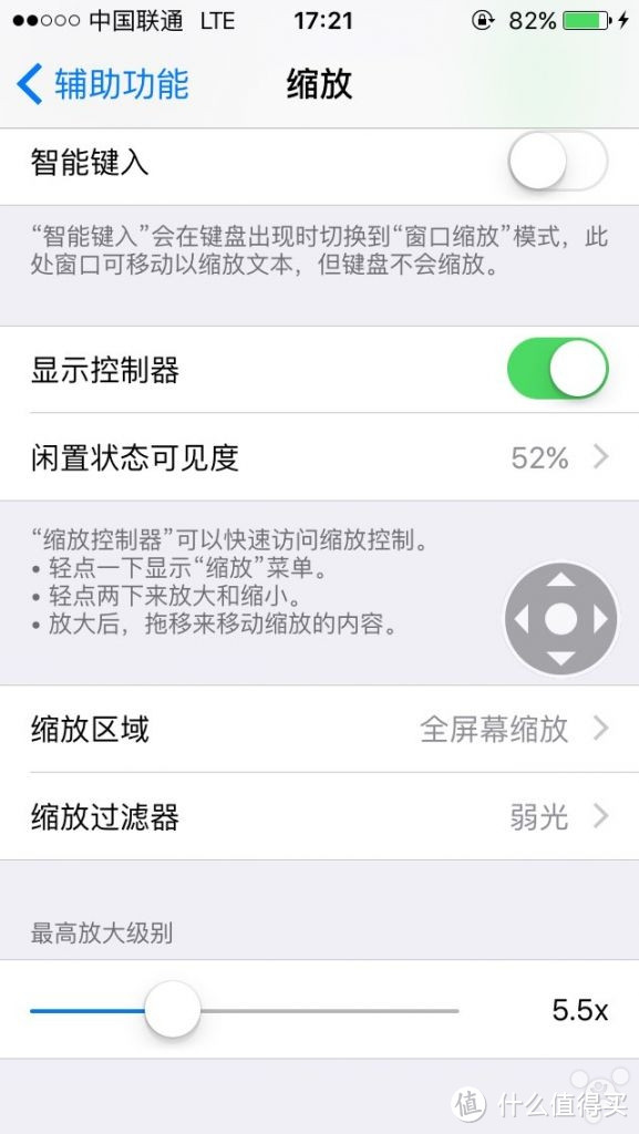 到底流畅不？iPhone 5 iOS 9初体验