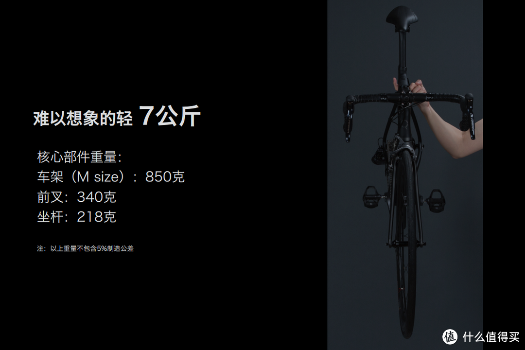 小米最贵产品：MI 小米 推出 QiCYCLE R1 公路车