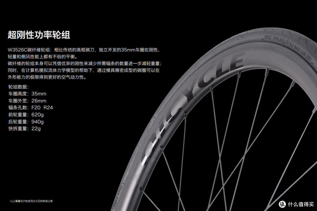 小米最贵产品:MI 小米 推出 QiCYCLE R1 公路车