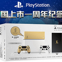 SONY 索尼 PS4国行一周年纪念版 开箱