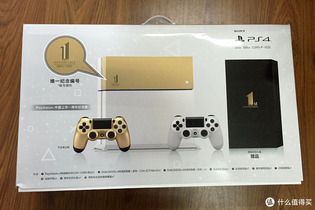 SONY 索尼 PS4国行一周年纪念版 开箱