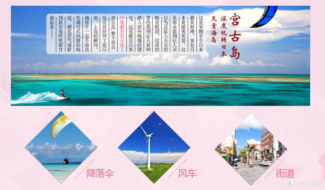 日本之旅启航:丽星邮轮”处女星号“首推广州南沙至冲绳那霸航线