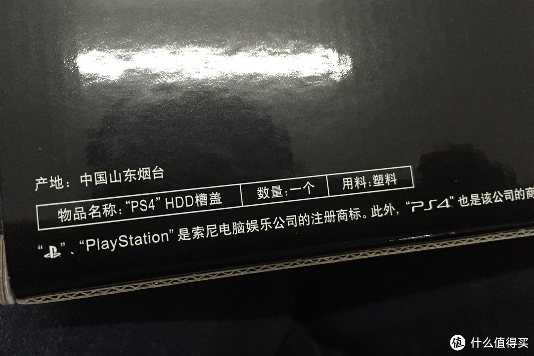 SONY 索尼 PS4国行一周年纪念版 开箱