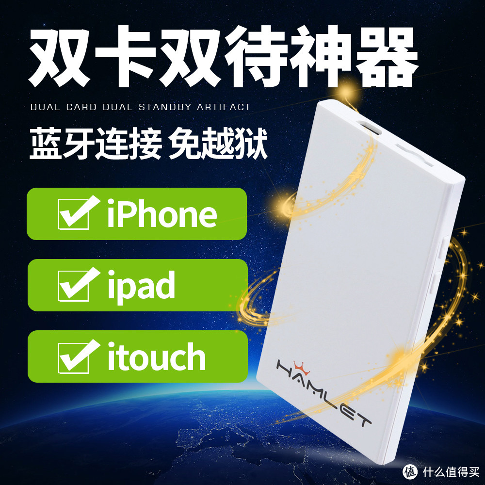 两款 iPhone 双卡双待相关配件的短期使用体验