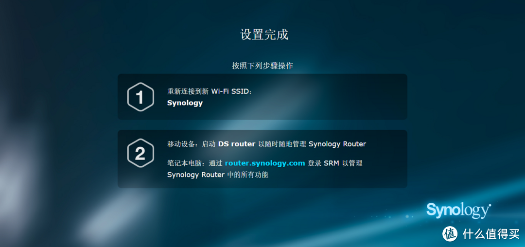 万万没想好-群晖 RT1900ac 路由器体验
