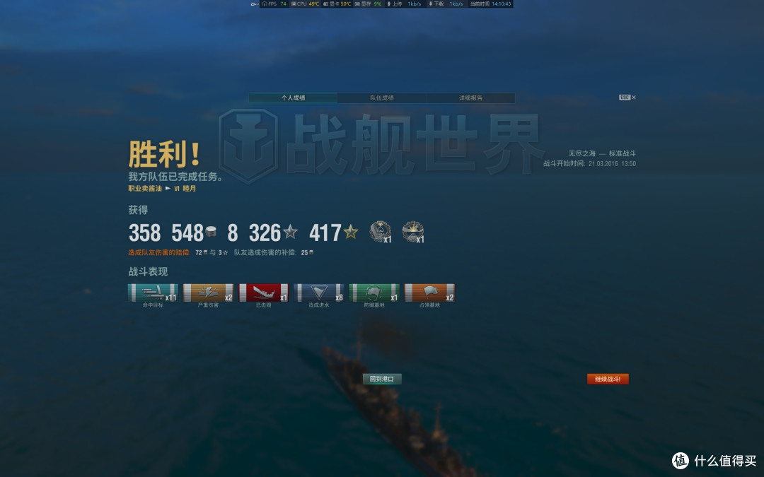 懒人升级电脑 — 蓝宝石R9 390 4G超白金