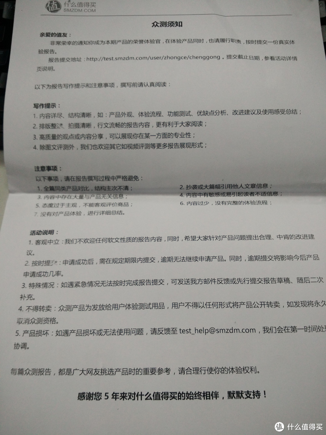 质量可靠的诚信之作：罗技MK275