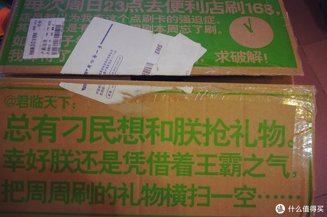 交行周周刷奖品开箱:新秀丽 20寸拉杆箱+WHARTON 双肩包