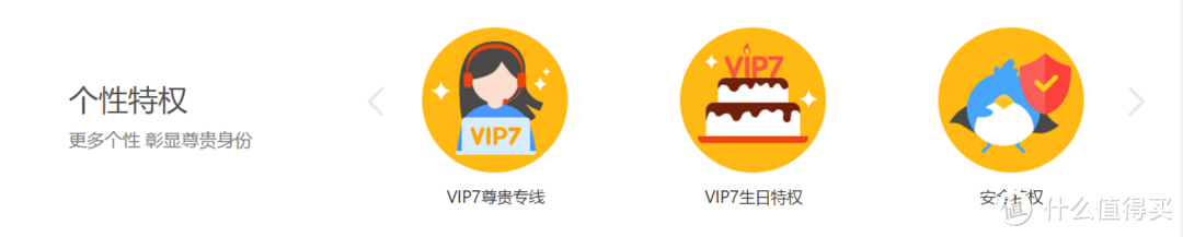 #最值会员#迅雷白金会员VS迅雷超级会员：只买对的，不买贵的！